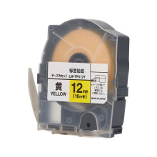 High-Quality Yellow Label Maker Tape 12mm x 16m for MAX LM 550A