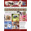 Ultimate Practical Guide to ScrapbookingThe by Alison Lindsay Paperbac 1