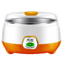 Electric Automatic Yogurt Maker Orange 165x110mm Easy Clean Constant Temp Fermentation For Homemade Ferments