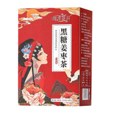 (As show, One size) Black Sugar Ginger Jujube Tea Chinese Traditional Longan Wolfberry Healthy Tea for Dysmenorrhea Body Coldz