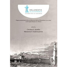 Hellenistic Alexandria Celebrating 24 Centuries Papers presented at th