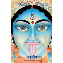 Kali Puja by Shree Maa Paperback Book