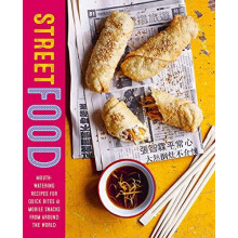 Street Food by Ryland Peters amp Ryland Peters amp Small Small Hardcov