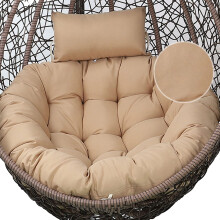 Replacement Cover for Hanging Egg Chair Cushions No Padding Khaki Indoor Outdoor Patio Garden Yard