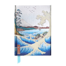 Hiroshige Sea at Satta Foiled Journal Other Book
