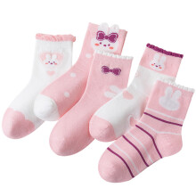 Baby-Wadensocken, atmungsaktiv, gekämmte