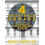 4 Grosvenor Square by Danilo Cortellini Hardcover Book 1