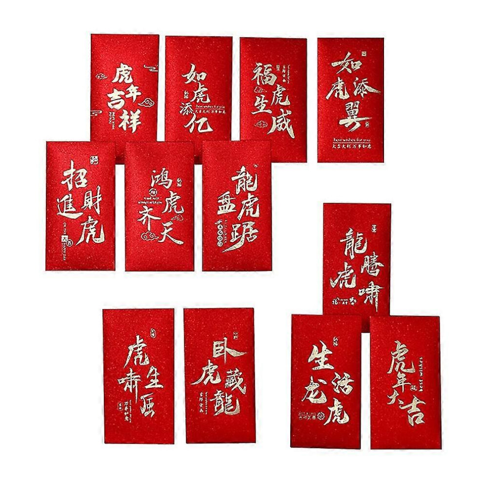 Kikidex (As Show, One Size) 12 Pcs Chinese Envelopes, 2022 Chinese New Year Of The Bao, Lucky Money Packets For Spring Fest Red