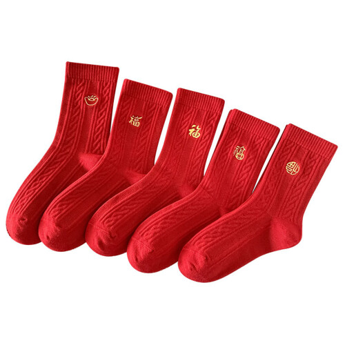 Chinese New Year Crew Ankle Socks Combed Cotton Soft-Style 2 1