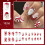 24 pièces de flocon de neige de noël à pression sur les ongles, 2