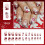 24x Short Square False Nail Full Cover Stick on Nails Christmas 2