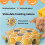 Interactive Cats Toy Automatic Rotating Feathered Mole Game Safe 4
