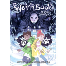 The Weirn Books Vol. 1 by SVETLANA CHMAKOVA Paperback Book