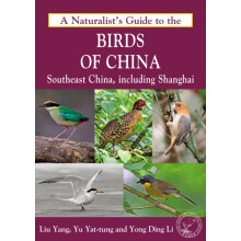 Naturalists Guide to the Birds of China by Yong Ding Li Paperback Book