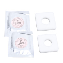 (White Peach) 2pcs White Peach Car Aromatherapy Vent Clips