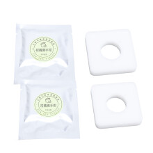 (Citrus Bergamia) 2pcs White Peach Car Aromatherapy Vent Clips