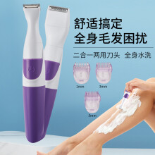 2-in-1 Elektrisch Scheerapparaat & Trimmer voor Vrouwen