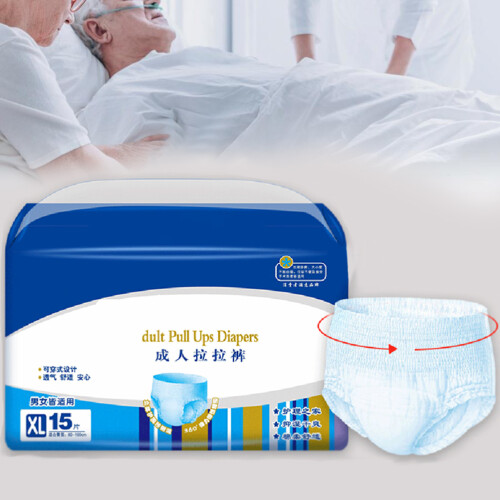 Protective Disposable Incontinence Underwear for Adults 1