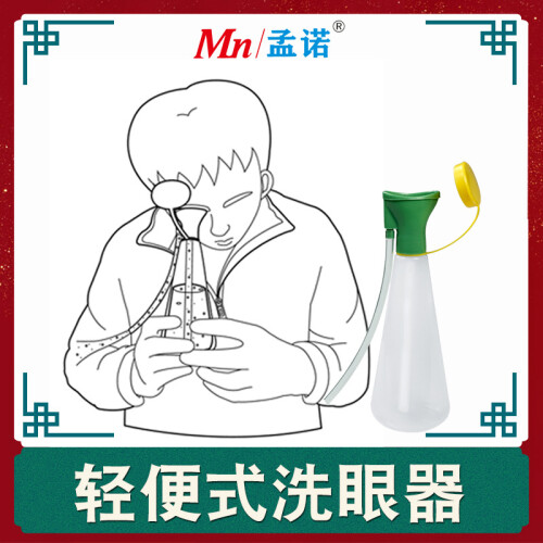 Portable Lightweight Emergency Eye Wash