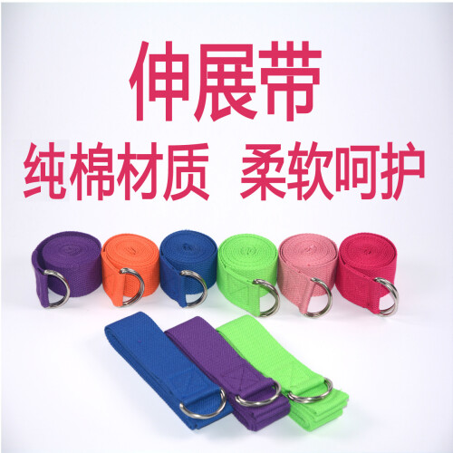 72 Zoll Yoga-Widerstandsband, Polyester/Baumwolle, schwarz