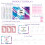 Wimperlift kit wimperpermanent professioneel 1
