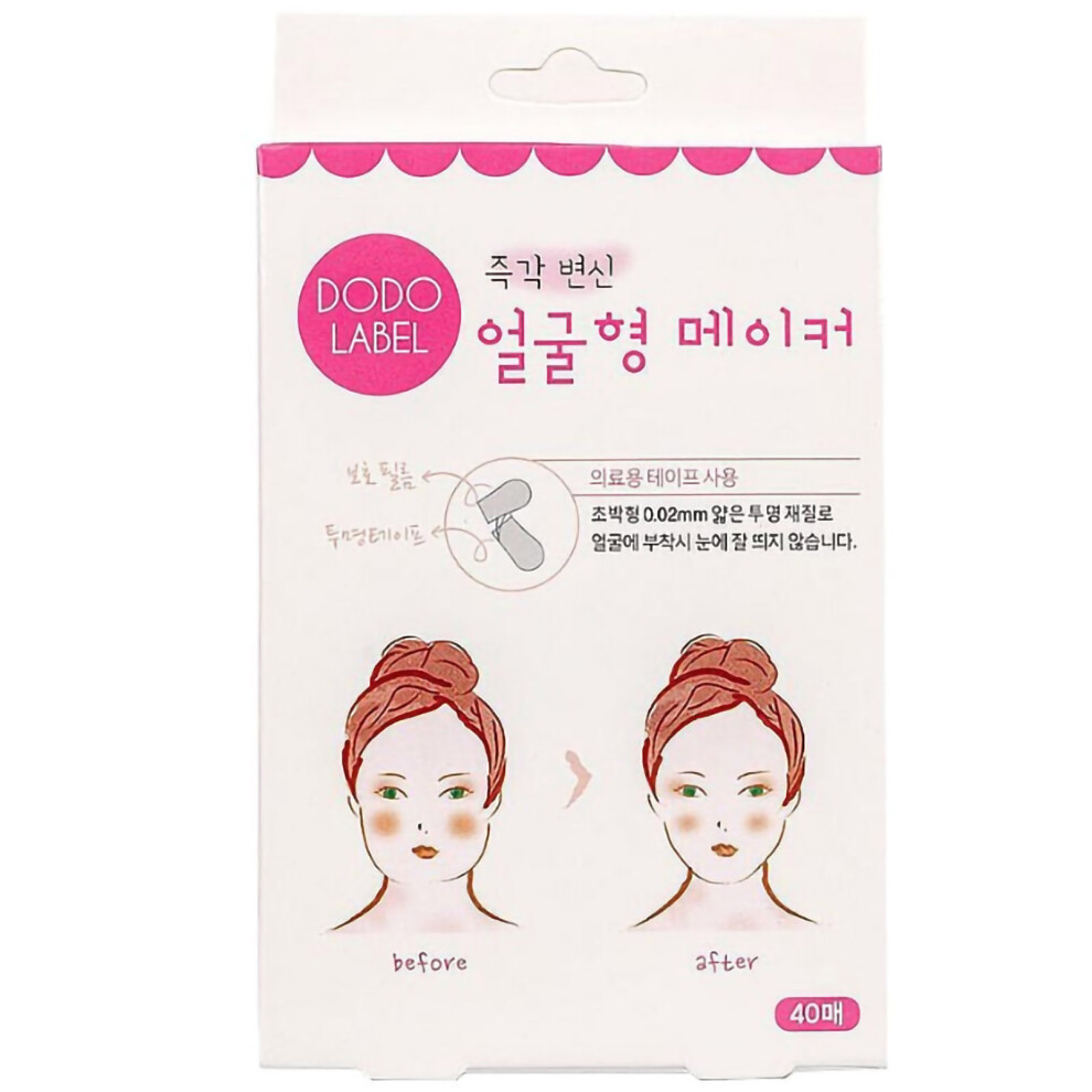 (White) Face Lift Tape V Shape Wrinkle Lifting for Women White