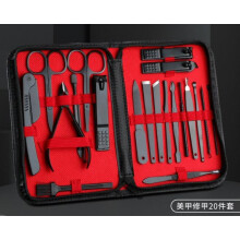20pcs Stainless Steel Manicure Set