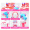 Kinderschminktisch-Spielset mit Kosmetik-Accessoires 2