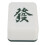 Night Light Mahjong Shape USB Rechargeable LED Lamp Yellow White 4
