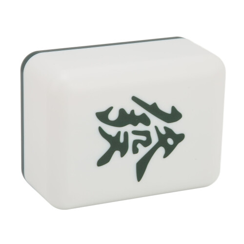 Night Light Mahjong Shape USB Rechargeable LED Lamp Yellow White 2