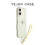 (iPhone 15Plus, Cream) For iPhone Case Rose Jelly Magnetic with Strap 2