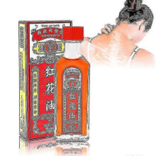 Authentic Chinese Old Brand Safflower Oil Body Massager Relaxation Rheumatoid Arthritis/joint/muscle Pain