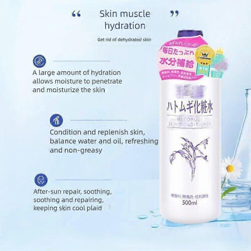 Coix Seed Water Toner 500ml Moisturising Toner A 2