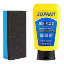 1pc Vehicle Glass Cleaners Aerosol Glass Cleaner Film Emulsion Vehicle Cleaning