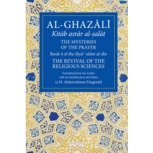 AlGhazali The Mysteries of The Prayer by AlGhazali Ab mid Paperback Bo