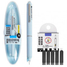 (Blue) Fountain Pen Retractable Retractable Fountain Pen Fine Nib Set Includes 5 Refillable Ink Cartridges for Calligraphy Journaling