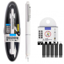 (White) Fountain Pen Retractable Retractable Fountain Pen Fine Nib Set Includes 5 Refillable Ink Cartridges for Calligraphy Journaling