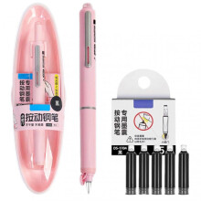 (Pink) Fountain Pen Retractable Retractable Fountain Pen Fine Nib Set Includes 5 Refillable Ink Cartridges for Calligraphy Journaling