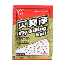 8pack/box Fly-killing Bait Insect Eradication Powder Fly Attractant Insecticide