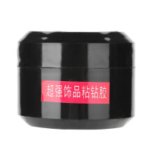 8ml Nail Glue voor Glitter & Steentjes