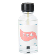 30ml Halloween FX Liquid Fake Wound Makeup