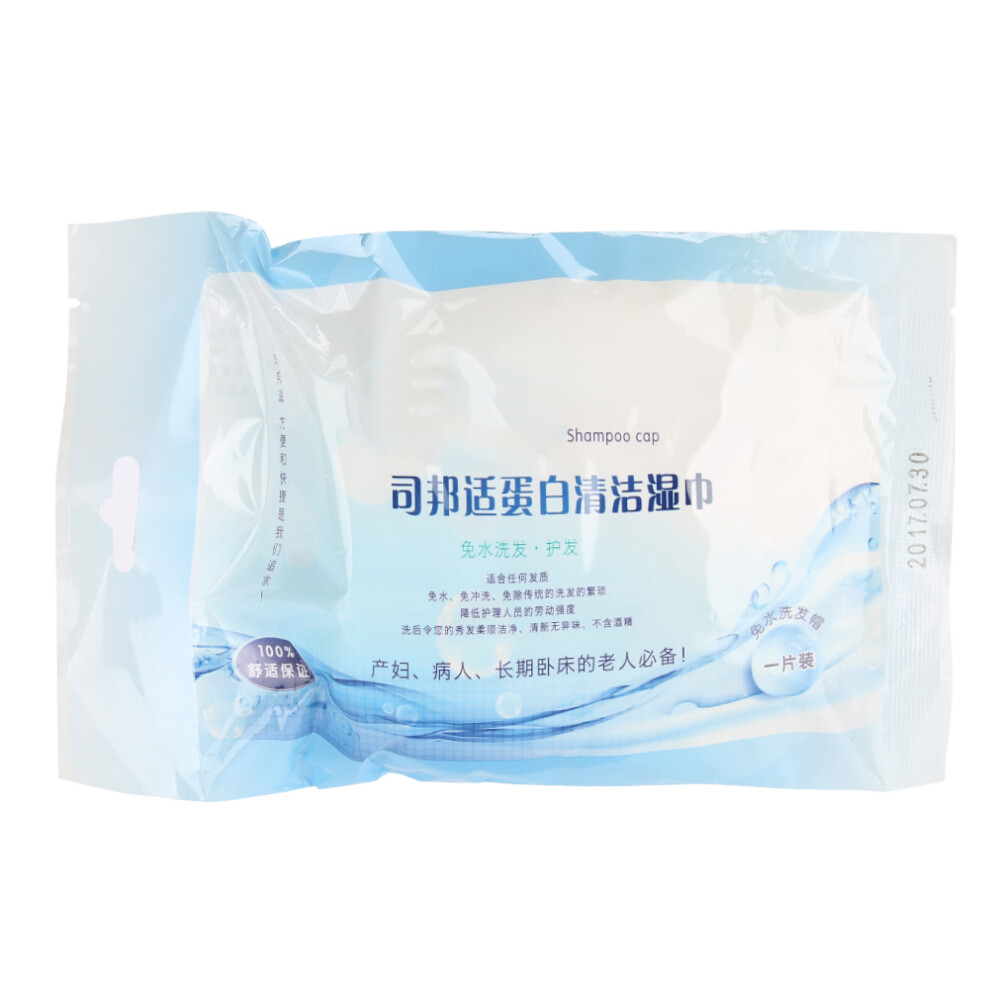 Rinse Free Shampoo Cap with Conditioner Waterless Hair Cleansing