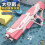 Elektrisch Waterpistool Strand Speelgoed Roze 1