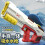 Elektrisch Waterpistool Strand Speelgoed Roze 2