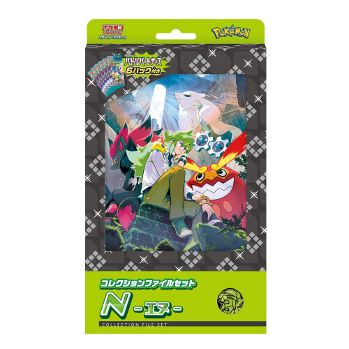 Pokémon Pokemon Card Game Collezione File Set N (Giapponese)
