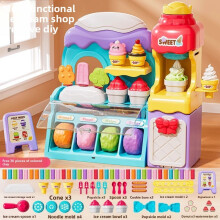 (70pcs) Kids Ice Cream Machine Toy Lightweight Modeling Clay Play Imaginative Sensory