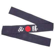 Japanische Kochmütze Wiederverwendbare Kopfbinde Karate Zubehör