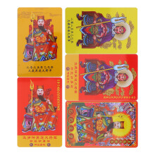 5St 2025 Tai Sui Kort Feng Shui Rikedom Kinesisk Zodiac Orm