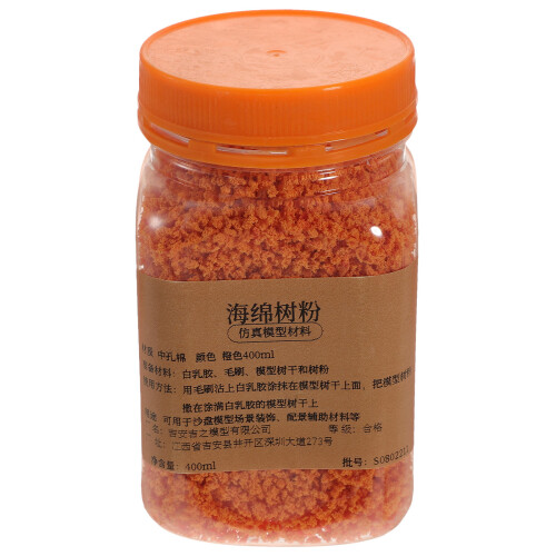 1 Gräsklädsel Spridningsmossa 400 Ml