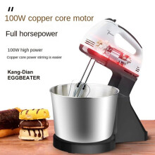7 Speed Electric Stand Mixer Food Multi Mixing Bowl Blender Beater Cake